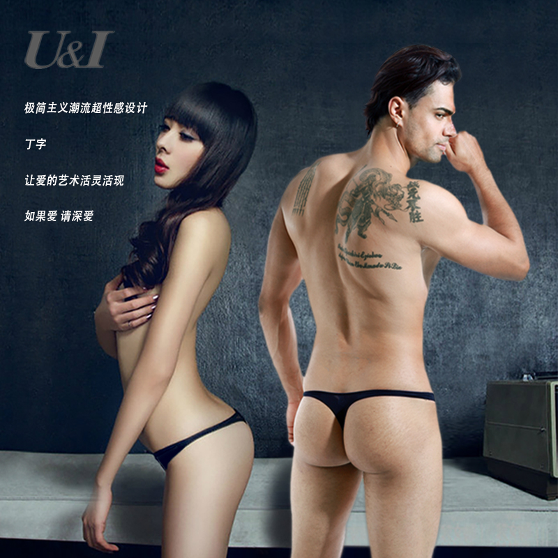 Quần bikini nam U&I thiết kế tạo hình chữ T