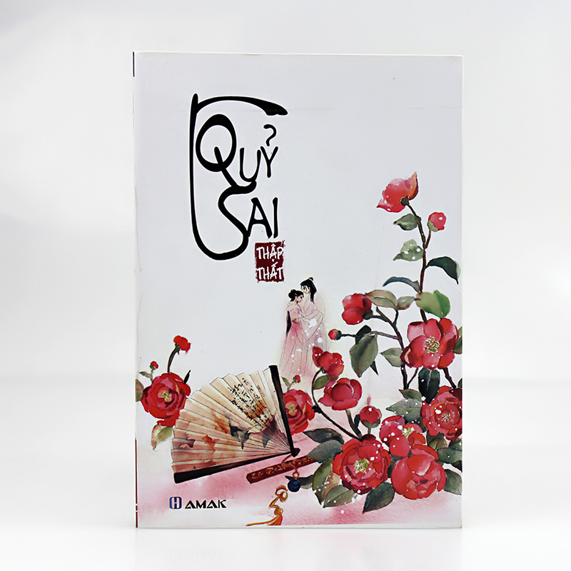 Quỷ sai