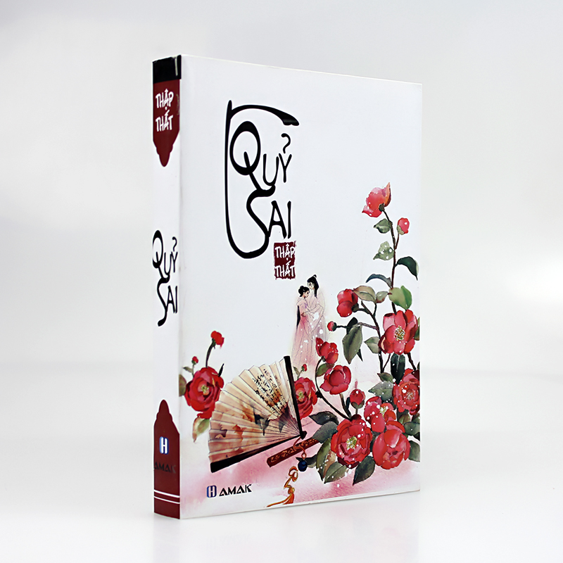 Quỷ sai