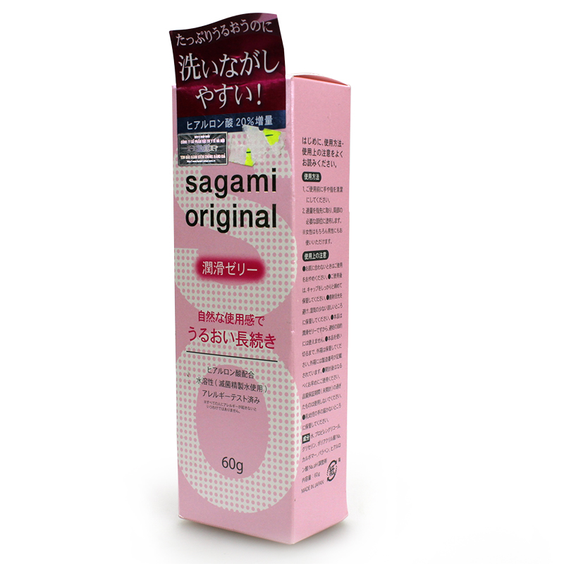 Gel bôi trơn Sagami Original cao cấp