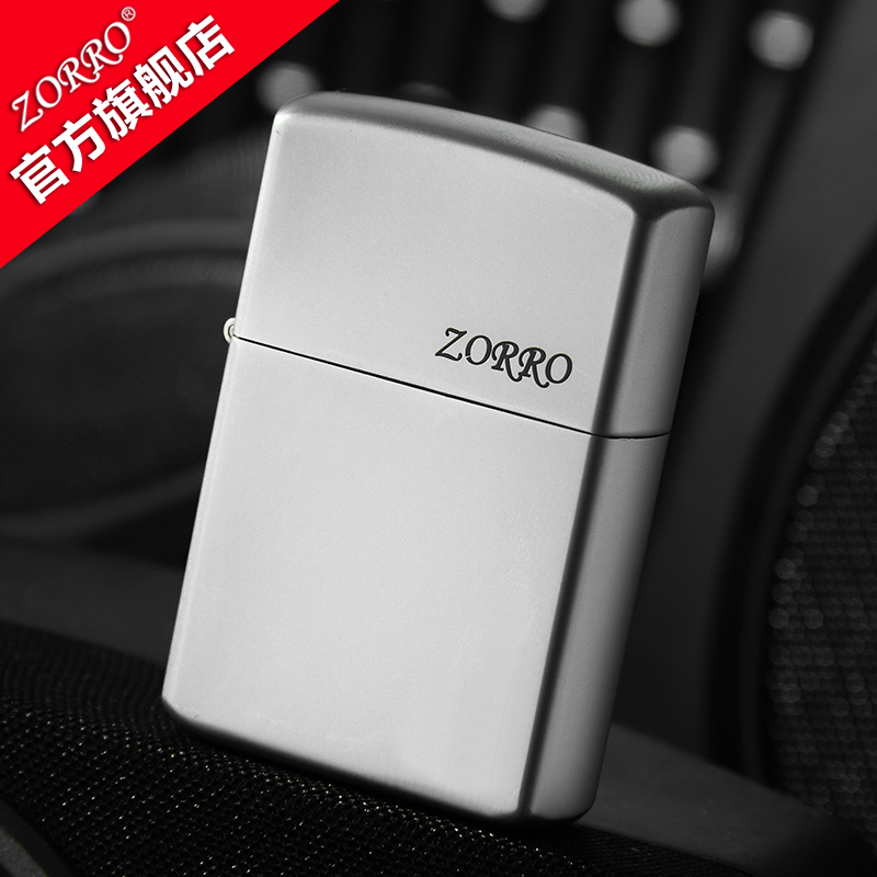 Bật lửa trơn trắng bạc Zorro Z6003a 