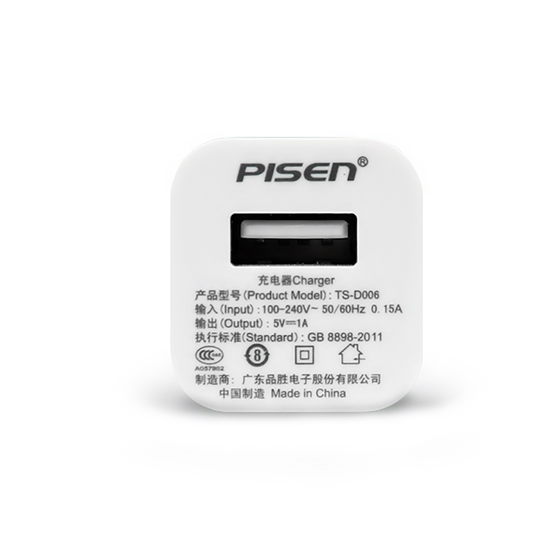 Củ sạc Pisen Iphone 4/5 cao cấp giá rẻ