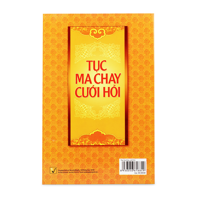 Tục ma chay cưới hỏi
