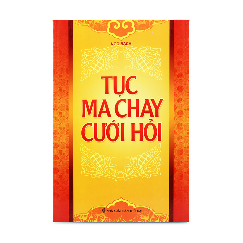 Tục ma chay cưới hỏi